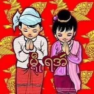 Meet your Posher, Hein htet